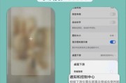荣耀手机设置新机方法是什么？