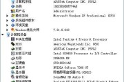 电脑显卡高速转动导致关机的应对措施？