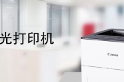 如何设置打印机的睡眠模式（节省能源）
