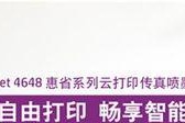 hpdeskjet1000更换喷头的步骤是什么？需要多长时间？