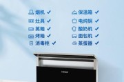 欧琳集成灶漏气原因及解决方法（了解欧琳集成灶漏气的原因）