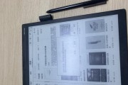 如何修复平板电脑重影问题（解决平板电脑屏幕显示模糊或重影问题）