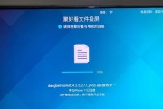 三星智能电视安装第三方软件的方法是什么？遇到问题如何解决？