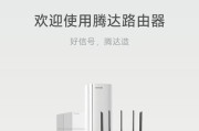 家用路由器哪个品牌更值得推荐？