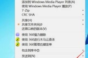 如何查看Win7系统中的隐藏文件夹（简单教程帮助您轻松找到隐藏的文件夹）