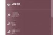 笔记本电脑如何开启车载热点？开车时使用热点安全吗？
