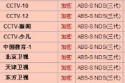 高清卫星电视机顶盒搜台方法？搜台步骤是什么？