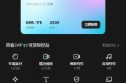 剪映推荐的电脑配置是什么？如何根据需求设置？