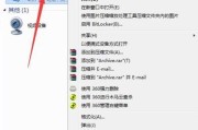 笔记本软件删除后内存未释放？解决措施是什么？