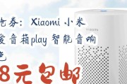 白色小米音箱使用方法是什么？