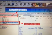 固态硬盘分区对性能的影响（提升固态硬盘性能的关键探究）
