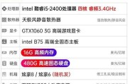 电脑整机推荐，何不潇潇洒洒？如何选择适合自己的电脑整机？