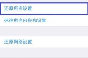 高效清理iPhone手机垃圾的最佳方法（一键清理，让你的iPhone恢复极速！）