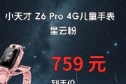 果粉智能手表有哪些品牌？哪个牌子更值得购买？