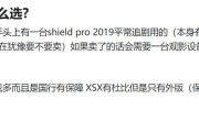 乐客生活游戏机的性能如何？用户评价怎么样？