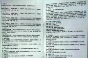机顶盒线号源的选择标准是什么？如何确保信号稳定？