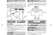 夏普柜机空调显示PD故障维修方法（解决PD故障的有效措施和步骤）