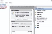 电脑定时关机的方法是什么？