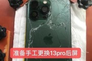苹果手机后盖机械原装有何特点？如何辨别真伪？