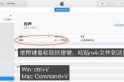 教你如何在iPhone13上自定义铃声（打造个性化的手机铃声，让你与众不同）