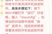 电脑盖合上不关机？如何设置？