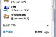 电脑无法识别无线网卡怎么解决？解决后能否正常上网？