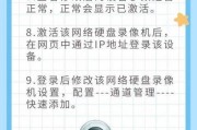 手机删除的摄像头设备如何恢复？