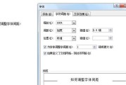 电脑内存条间距调整方法是什么？如何正确安装？