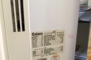格兰仕空调上下扫风不动的故障处理方法（怎样解决格兰仕空调上下扫风不动的问题）