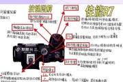 佳能1300d相机开机方法？操作是否简单？