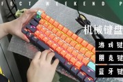 什么轴的机械键盘声音小手感又好？