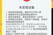 无线路由器欠费如何检查？判断路由器是否欠费的方法是什么？