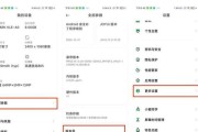 电脑耳机声音突然变大的原因是什么？