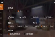 如何将吃鸡游戏声音放到电脑上？设置过程中遇到问题怎么办？