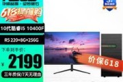 京东配置电脑主机流程是什么？