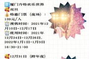 笔记本电脑跨年活动参与方法是什么？如何操作？