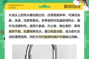 共用热水器龙头是否合适？使用方法是什么？