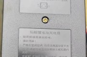 热水器中间小灯泡的作用是什么？