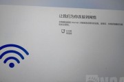 笔记本电脑wifi无法开启怎么办？