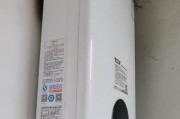 解决热水器入水水压不足问题的方法（水压不足引发的热水器问题及解决方案）