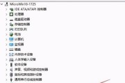 显卡显存如何扩容？操作步骤是什么？