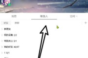 手机qq如何找回已删除的好友？操作步骤是什么？