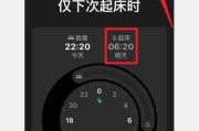 荣耀手环闹钟不同步手机怎么办？解决方法是什么？