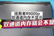西宁笔记本更换蓄电池多少钱？更换蓄电池需要多长时间？