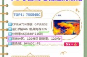 雷鸟游戏机的性能和价格如何？
