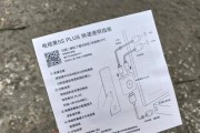 奇异果6代机顶盒投屏怎么用？有哪些步骤和注意事项？