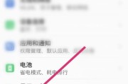 荣耀手机夜间更新怎么关闭？关闭方法是什么？