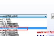 电脑没有声音怎么办？解决方法大全有哪些？
