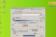 用U盘装系统全程图解教程（一步步教你轻松安装操作系统的方法）