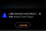 电脑4399小游戏声音无法打开怎么办？如何调整？